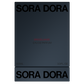 BROCELIANDE EDP - SORADORA