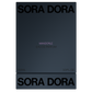 MANDORLE EDP - SORADORA